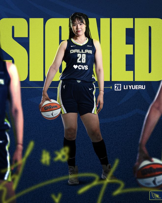 飞翼官宣：中锋李月汝接受资质报价 新赛季重返球队征战WNBA