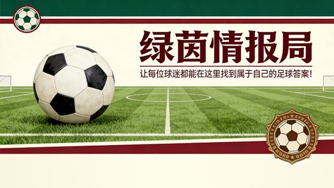 扎伊德·罗梅罗被禁赛三场